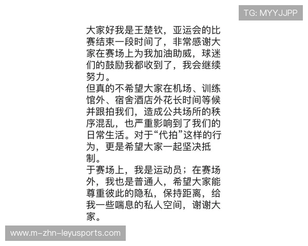 姆巴佩深夜写给粉丝的感谢信被公开,真诚感染人心 姆巴佩深夜写给粉丝的感谢信被公开,真诚感染人心